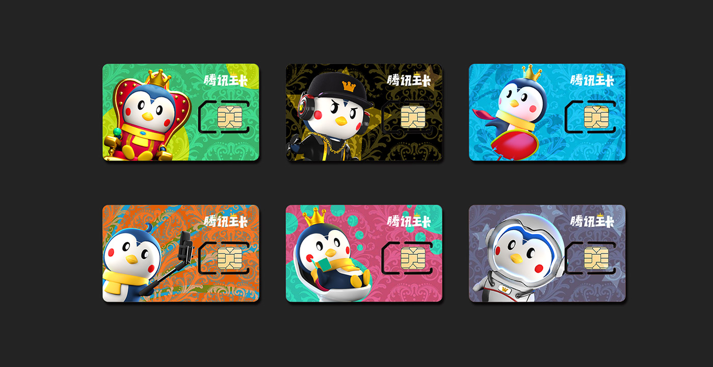 騰訊王卡吉祥物設計-006