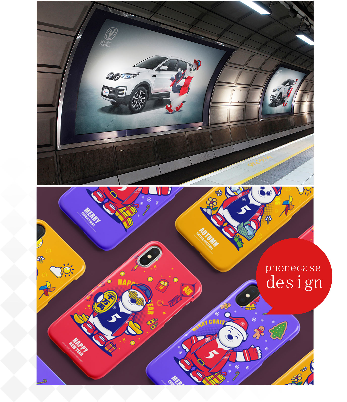 長安汽車新CS55熊五IP形象設計07