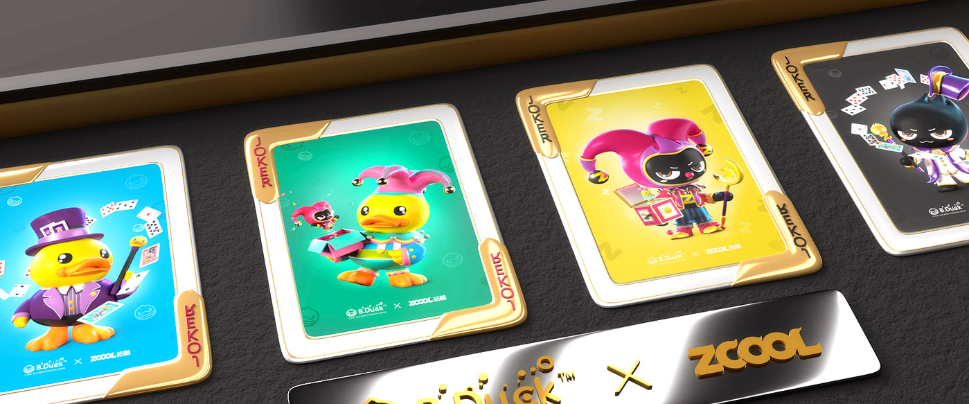 小黃鴨 &站酷IP形象聯(lián)名撲克牌設(shè)計(jì)3