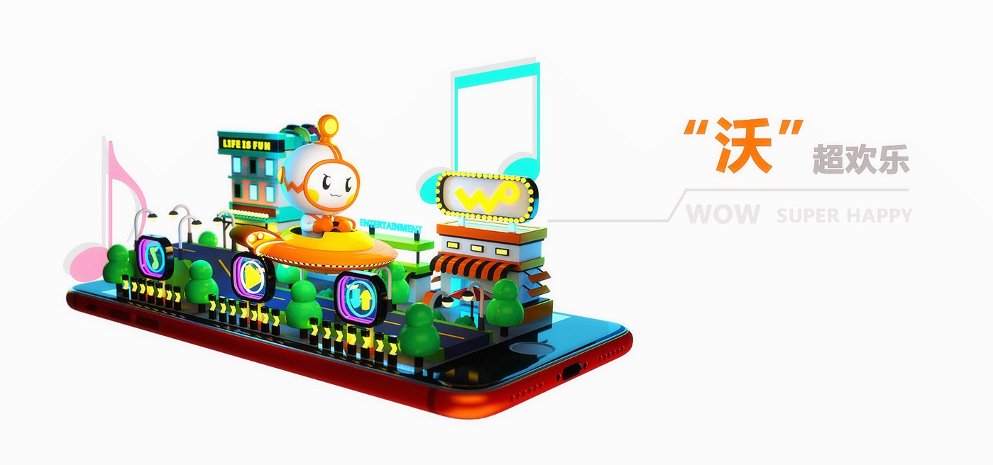 中國聯通沃品牌ip吉祥物形象設計2