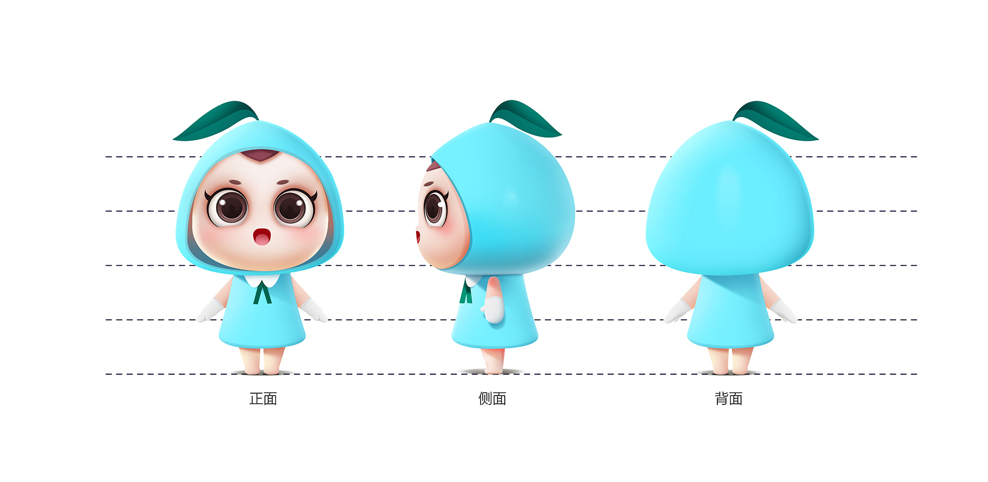 雅生活集團(tuán)卡通IP形象立體三視圖