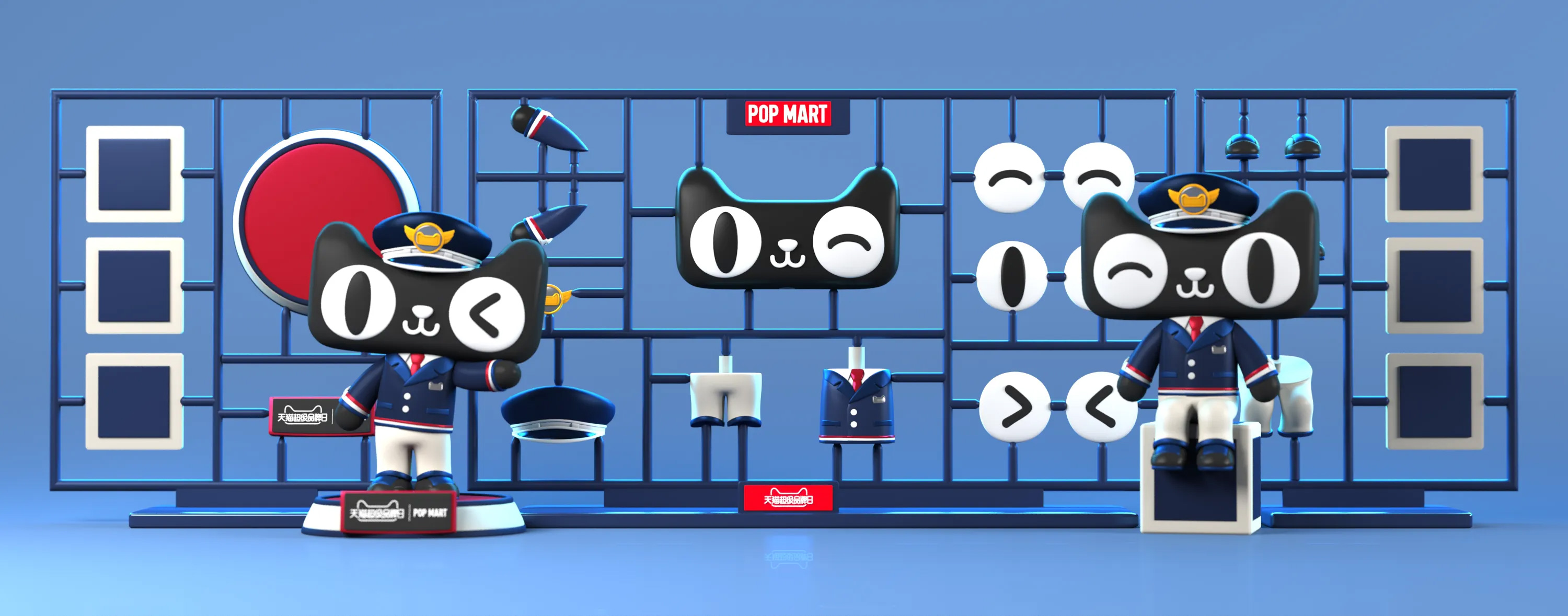 天貓ip應用設計合集